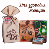 Подарочный набор Алтайской продукции для здоровья женщин