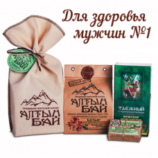 Подарочный набор Алтайской продукции для здоровья мужчин Вариант №1