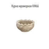 Курна для хамама  из мрамора  KM66