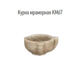 Курна для хамама  из мрамора  KM67