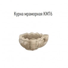 Курна для хамама  из мрамора  KM76