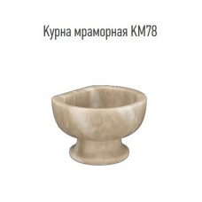 Курна для хамама  из мрамора  KM78