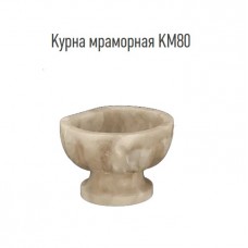 Курна для хамама  из мрамора  KM80