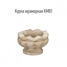 Курна для хамама  из мрамора  KM81