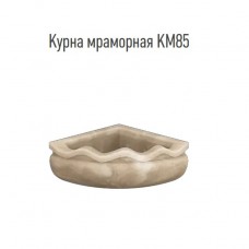 Курна для хамама  из мрамора  KM85