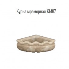 Курна для хамама  из мрамора  KM87