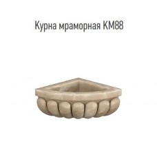 Курна для хамама  из мрамора  KM88