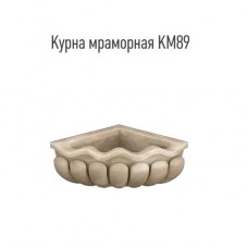 Курна для хамама  из мрамора  KM89