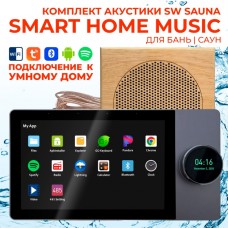 Комплект влагостойкой акустики SMART HOME MUSIC - Sauna Square 1 динамик