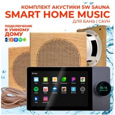 Комплект влагостойкой акустики SMART HOME MUSIC - Sauna Square 3 динамика