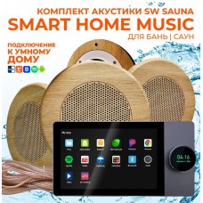 Комплект влагостойкой акустики SMART HOME MUSIC - Sauna Round 4 динамика