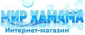 Мир Хамама